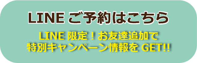 秘密の超豪華５大特典がもらえるシークレットオンライン勉強会に参加するボタン