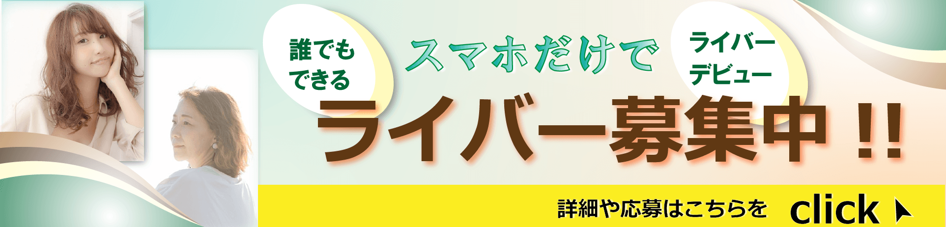 エステティックグランプリ公式ホームページ